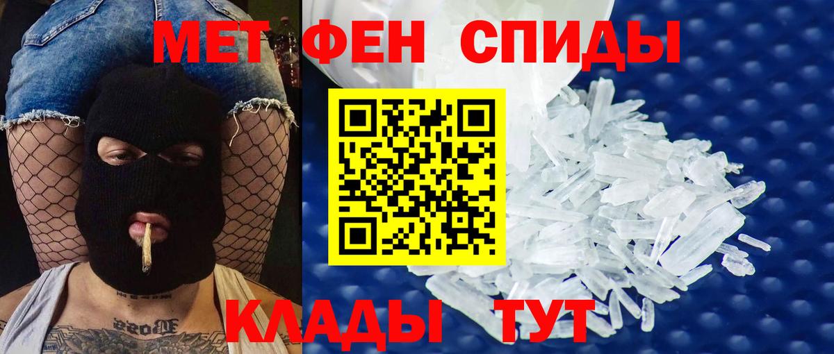 АМФЕТАМИН 97% Аша