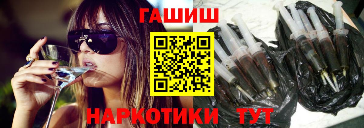 Гашиш гашик Аша