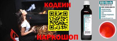 Альфа ПВП Татарск