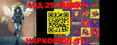 марки lsd Тверь