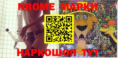 марки lsd Тверь