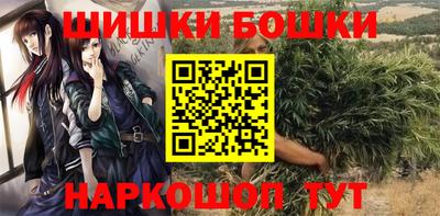 марки nbome Тара