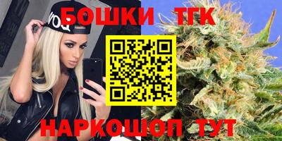 марки nbome Тара