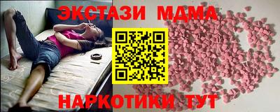 Альфа ПВП Татарск