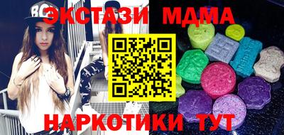 марки lsd Тверь