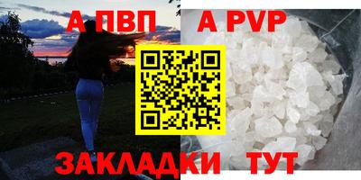 марки nbome Тара