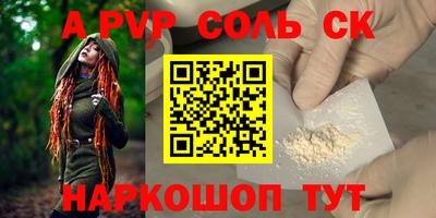 марки nbome Тара