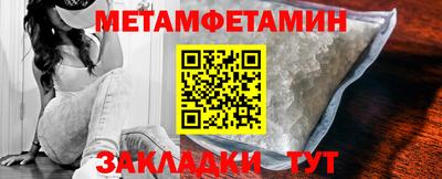 Альфа ПВП Татарск