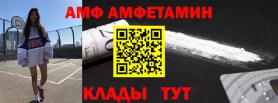 Альфа ПВП Татарск