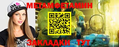 марки nbome Тара