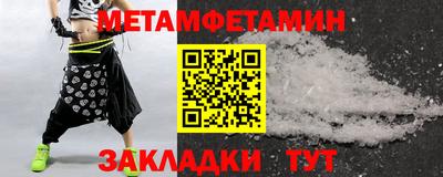 Альфа ПВП Татарск