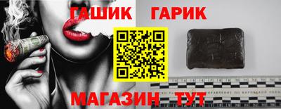 марки nbome Тара