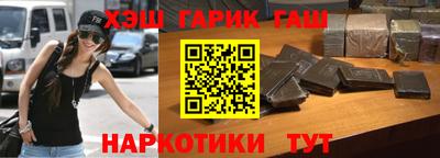 Альфа ПВП Татарск