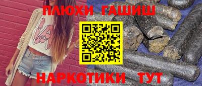 марки nbome Тара