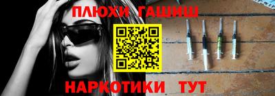 марки nbome Тара
