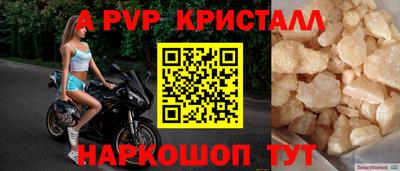 марки nbome Тара