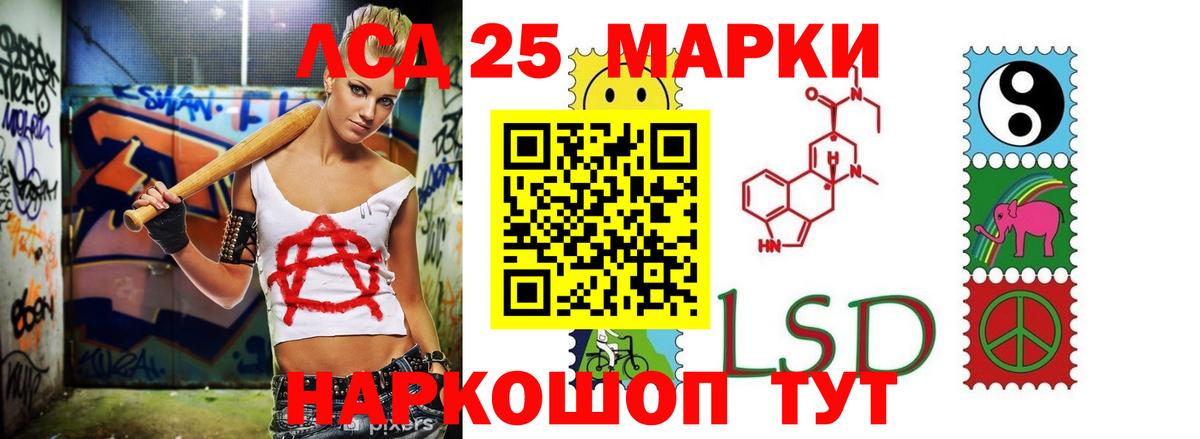 Аша  Лсд 25 экстази ecstasy  Вход с VPN 