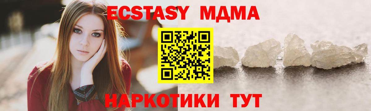 MDMA crystal Аша