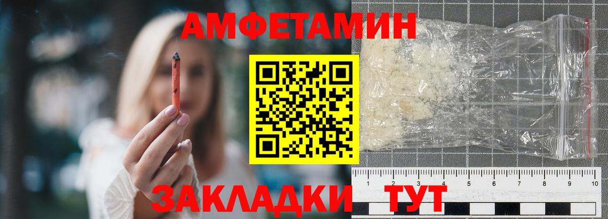 Первитин винт  Вход с VPN  Аша 