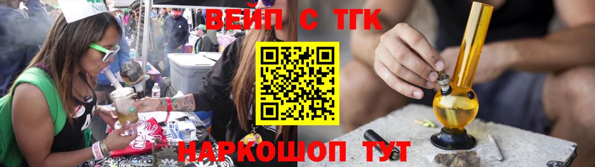 ОМГ ОМГ ONION  ТГК THC oil  Аша  Вход с VPN  ТГК Wax 
